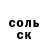 ГЕРОИН гречка Djooni Li