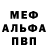 A PVP кристаллы Wreklessracr