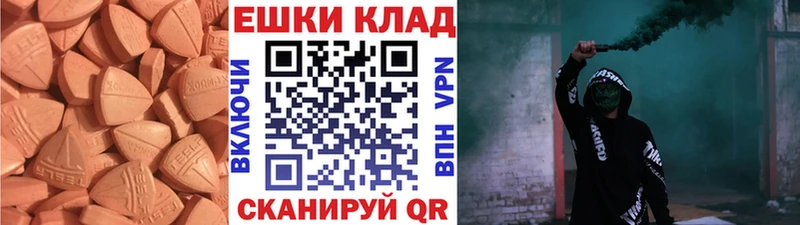 МЕГА ссылка  купить  сайты  Новокубанск  ЭКСТАЗИ бентли 