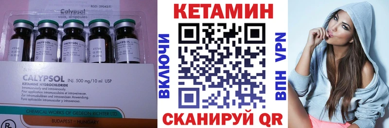 КЕТАМИН ketamine  сколько стоит  Новокубанск 