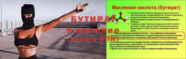 ALPHA PVP Верхний Тагил
