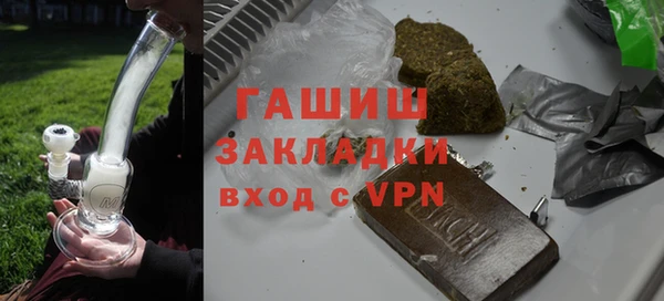 меф Верея