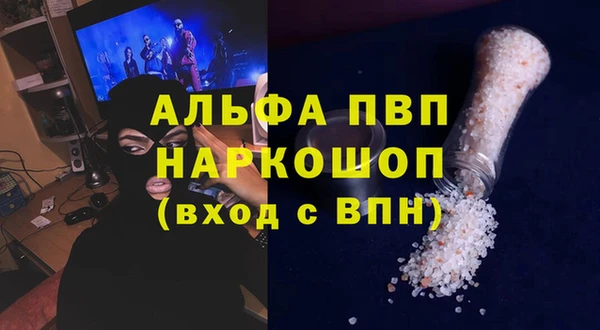 меф Верея
