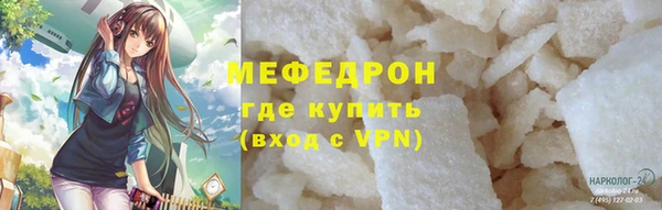 кокаин перу Верхнеуральск