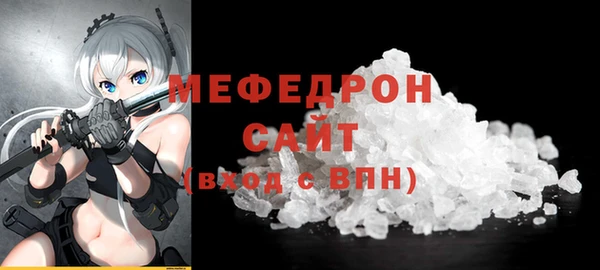 ALPHA PVP Верхний Тагил