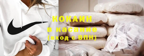 MDMA Premium VHQ Переславль-Залесский
