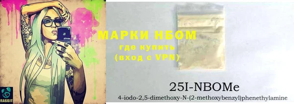кокаин перу Верхнеуральск