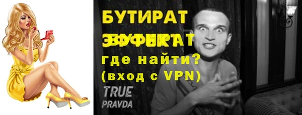 ALPHA PVP Верхний Тагил