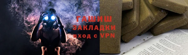 ALPHA PVP Верхний Тагил