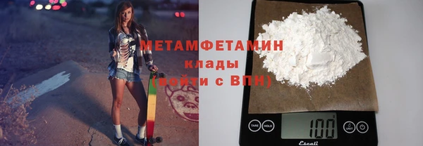 кокаин перу Верхнеуральск