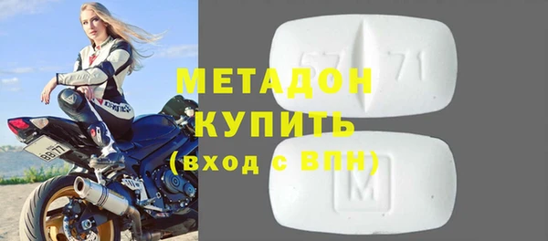 меф Верея