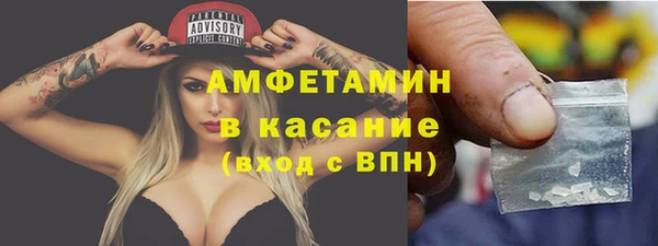 ALPHA PVP Верхний Тагил