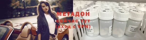 MDMA Premium VHQ Переславль-Залесский