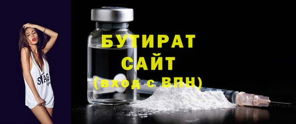 ALPHA PVP Верхний Тагил