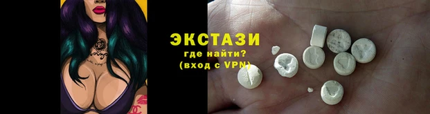 кокаин перу Верхнеуральск