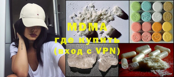ALPHA PVP Верхний Тагил