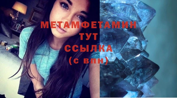 меф Верея