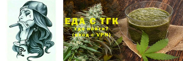 стафф Пересвет