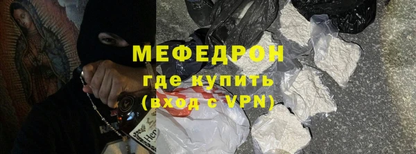 ALPHA PVP Верхний Тагил