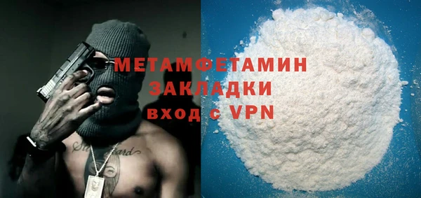 меф Верея