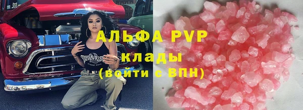 меф Верея