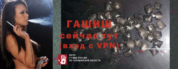 ALPHA PVP Верхний Тагил