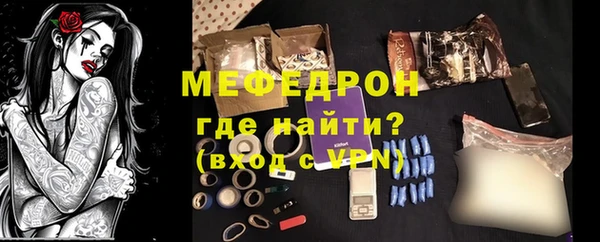 меф Верея