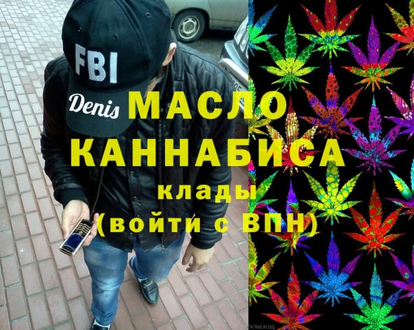 стафф Пересвет