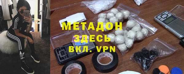 ALPHA PVP Верхний Тагил