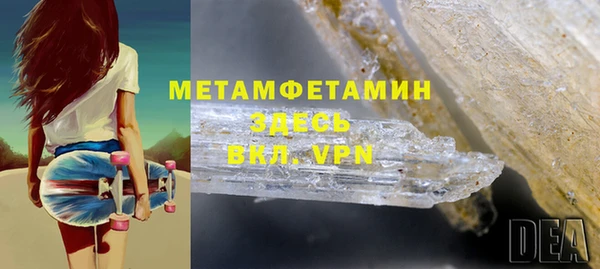 ALPHA PVP Верхний Тагил