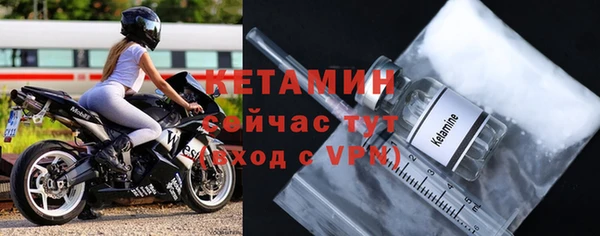 MDMA Premium VHQ Переславль-Залесский