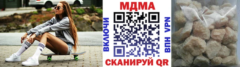 МДМА VHQ купить наркотики цена Новокубанск