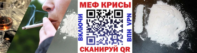МЯУ-МЯУ mephedrone  blacksprut ONION  Новокубанск  наркошоп 